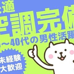 製造の中でも圧倒的高待遇！自動車メーカー勤務でニート脱却！！29