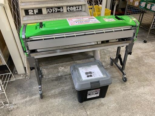 ヤヨイ化学　自動壁紙糊付機　COATAX NEO【中古美品】