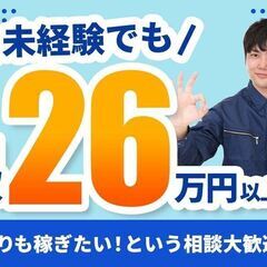 製造の中でも圧倒的高待遇！自動車メーカー勤務でニート脱却！！34