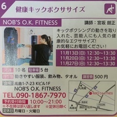 街ゼミ開催決定❗️❗️