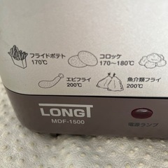 フライヤー/揚げ物機器の画像