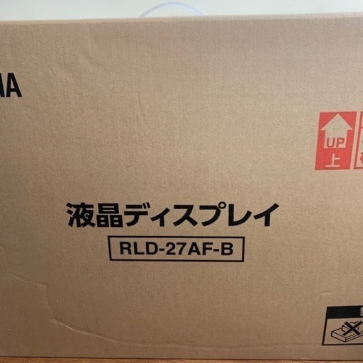 ★アイリスオーヤマ　液晶ディスプレイ RLD-27AF-B  未使用★
