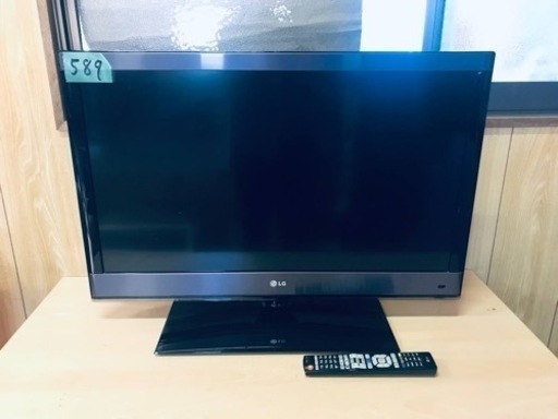 ①589番 LG✨テレビ✨32LW5700‼️