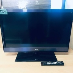 ①589番 LG✨テレビ✨32LW5700‼️