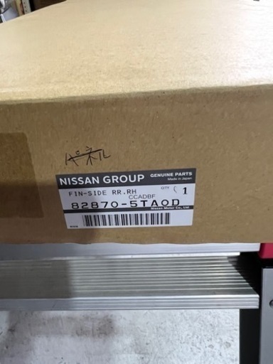 ニッサン　セレナ（ＨＦＣ２６）右リヤドアプロテクター