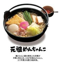 アットホームな雰囲気で定着率バツグン！初心者でも働きやすい☆の画像