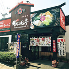アットホームな雰囲気で定着率バツグン！初心者でも働きやすい☆の画像