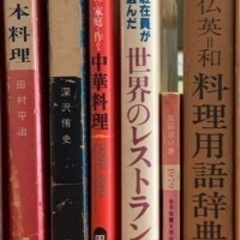 今日から貴方も有名シェフの画像