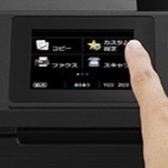 Canon 複合機　MAXIFY MB5430 マキシファイ
