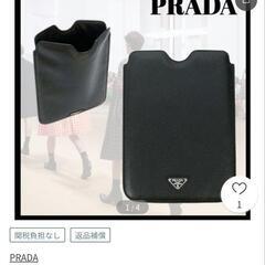PRADA ipad ケース