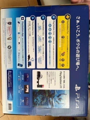 【良品】PS4 本体