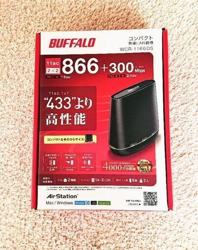 ⟬ 早い方優先!! ⟭ 美品 WiFi無線LAN☆