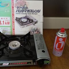 カセットコンロ☆動作品☆TOHO☆K31☆ハンディ☆ガスレンジ☆...