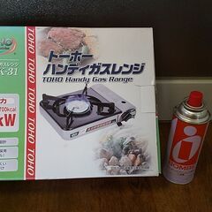 カセットコンロ☆動作品☆TOHO☆K31☆ハンディ☆ガスレンジ☆東邦金属工業☆本体のみ出品です☆の画像