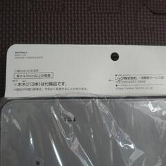 新品袋入り包丁差しの画像