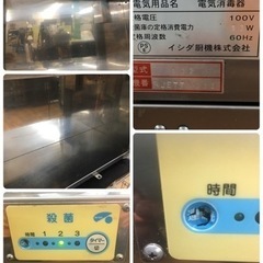 S184 2006年製 イシダ厨機 100V 60HZ紫外線 包丁 まな板 殺菌庫 保管庫 102型  W600D275H482cm の画像