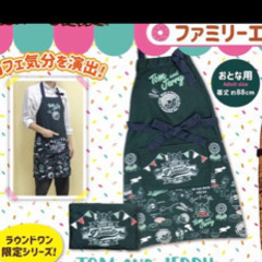 トムとジェリー　スウィートドーナツ　エプロン　おとな用　ラウンド...