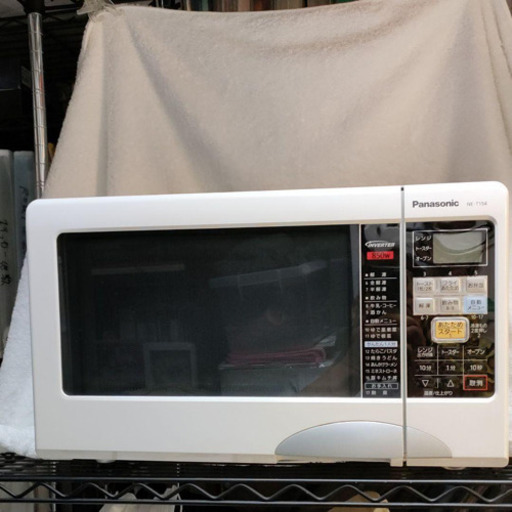 電子レンジ　オーブンレンジ　パナソニック