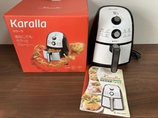 ノンオイルフライヤー カラーラ
