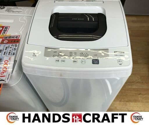 日立　NW-50E　2018年式　5キロ　洗濯機　【ハンズクラフト宜野湾店】