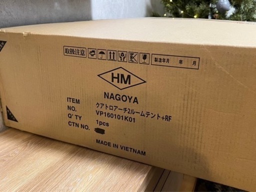 新品未開封　クアトロアーチ2ルームテント+rf