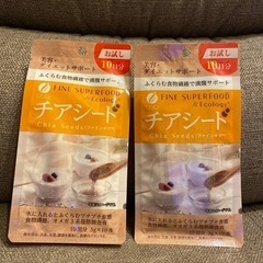 チアシード