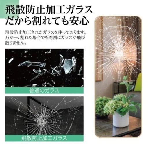 新品　アーチ　ミラー　全身鏡