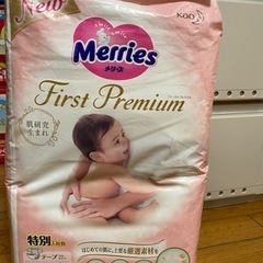 オムツメリーズ  テップタイプ.  Mサイズ　6〜11kg 
