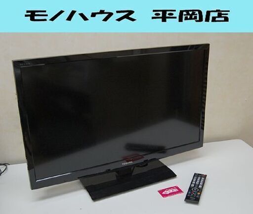 液晶テレビ 32インチ 2011年製 東芝 レグザ 32B3 リモコン付き TOSHIBA REGZA  液晶TV  札幌市 清田区 平岡
