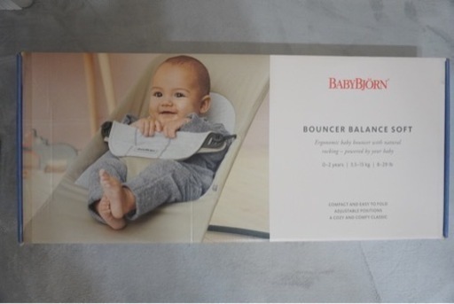 BABY BJORN バウンサー バランスソフト グレー