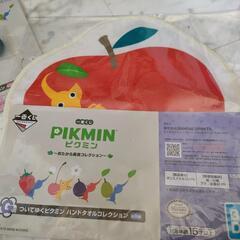 ピクミン一番くじの画像