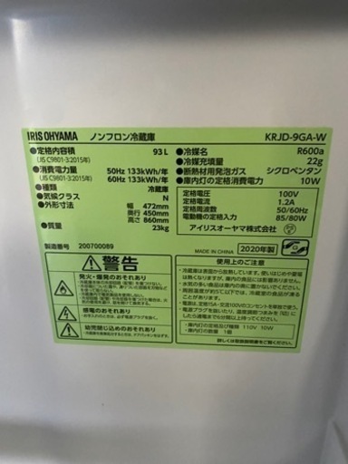 家電 ORIS OHYAMA