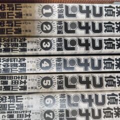 名探偵コナン　特別篇　早い者勝ち画像分オマケつきの画像