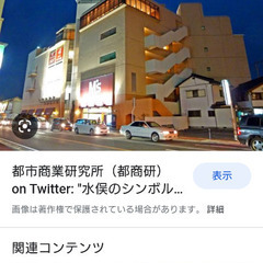 ★独自審査！賃貸弱者の方ご相談ください！急募！家具付【1戸限定！】立地抜群！水俣2DK 格安賃貸33000円           − 熊本県