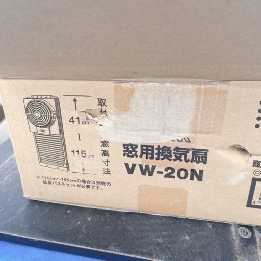 窓用換気扇です！！新品です。