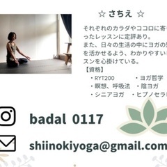 〜やさしいヨガ〜でココロとカラダを整える　自由参加のヨガコミュニティ　　【五香ヨガ】の画像