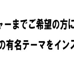 新規サーバー契約でHPやブログを作成したい方の画像