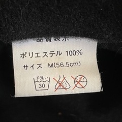 ハンチング帽の画像