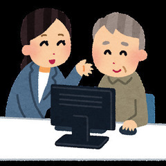 パソコン・スマホの家庭教師をしています