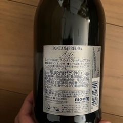 スパークリングワイン　FONTANA FREDDA （まとめ買いで割引あり）の画像