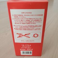 商談中【期間限定値下げ】アンパンマンフリーザーポット ベビーカーフレンズ 首かけポシェットの画像