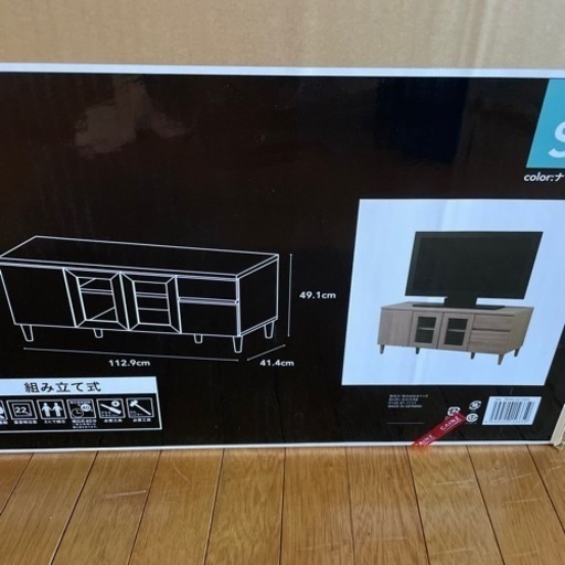 カロス　ローボード