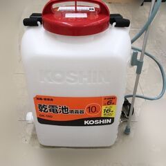 J1770 工進 背負い式乾電池噴霧器10L DK-10D 