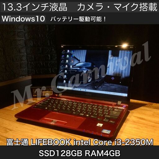 店頭にて売約済み。ご覧頂きありがとうございました。一宮でWindows10