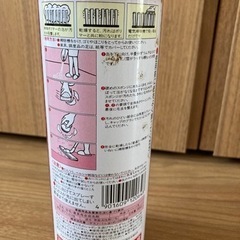 【新品未使用】カーペットクリーナーの画像