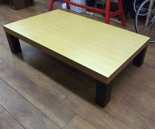 天童木工 座卓 和モダン センターテーブル ローテーブル リビングテーブル 1500×900 Tendo 札幌市 厚別区