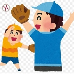 足立区近郊⚾️野球のキャッチボールのお相手or⚾️草野球の助っ人...