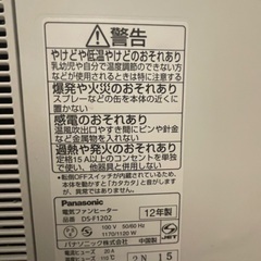 Panasonic 電気ファンヒーター　DS-F1202の画像