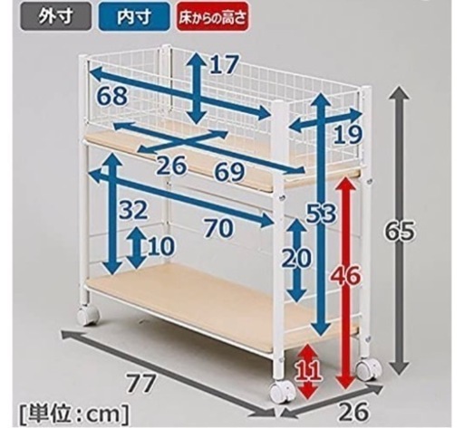 限定押し入れ収納ラック大１個中２個激安まとめ売り！！