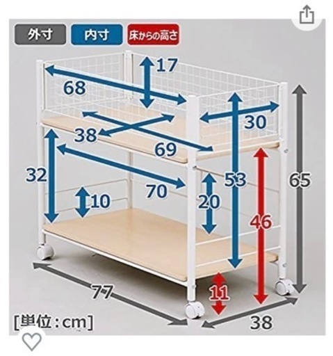 限定押し入れ収納ラック大１個中２個激安まとめ売り！！